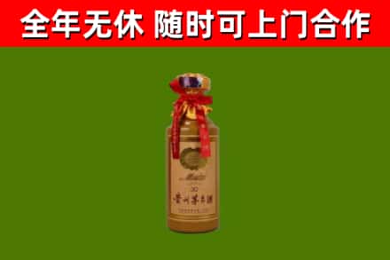 泌阳回收茅台价格