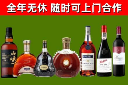 泌阳回收红酒