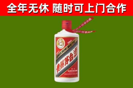 泌阳烟酒回收飞天茅台酒.jpg