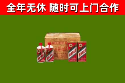 泌阳回收老茅台酒