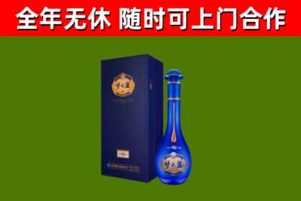 泌阳烟酒回收老梦之蓝酒.jpg