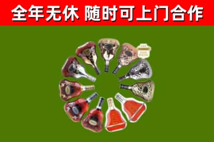 泌阳回收XO